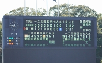 21-10-23-20-33-07-158_deco.jpg